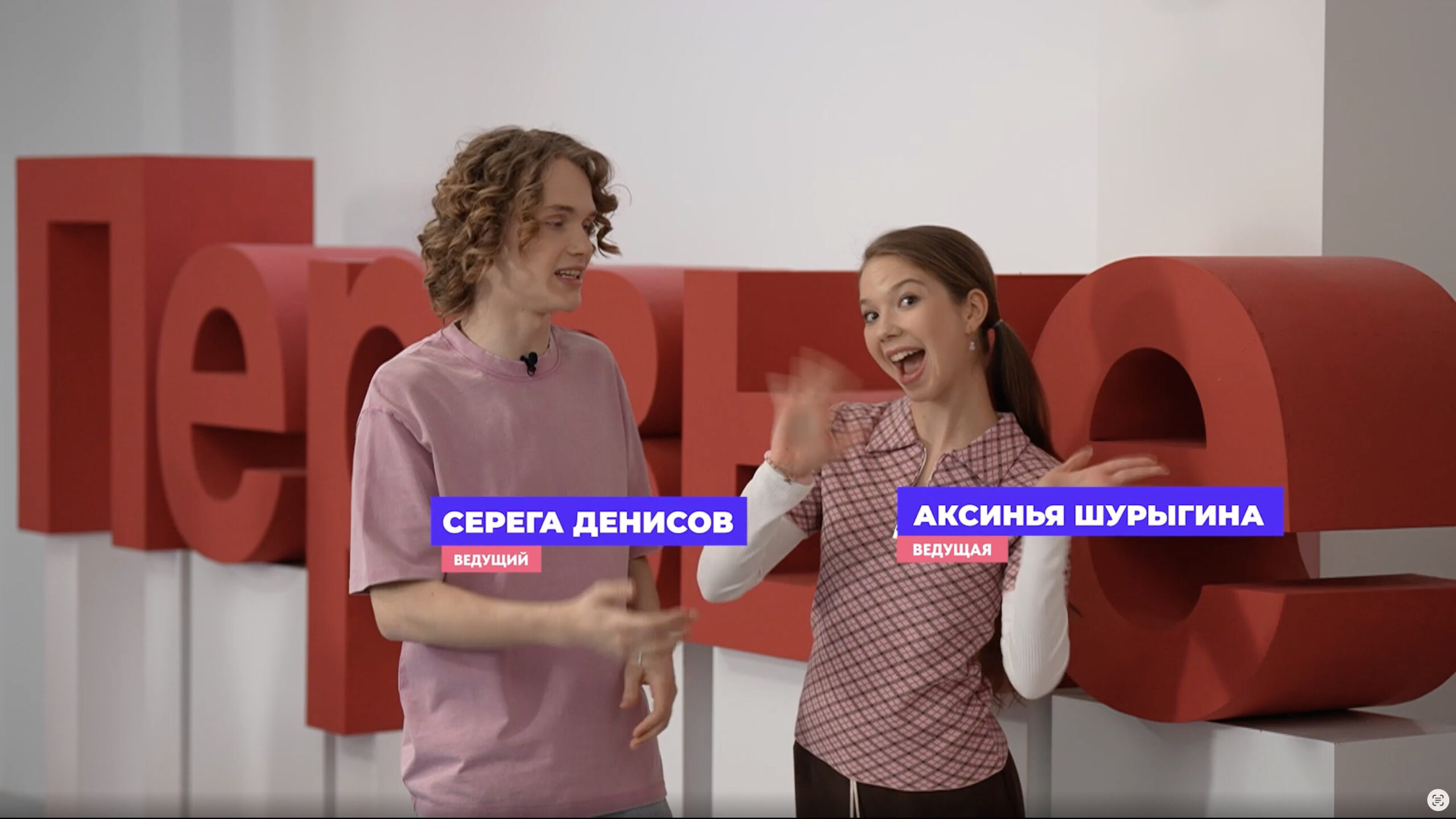 Время Первых — кадр 17